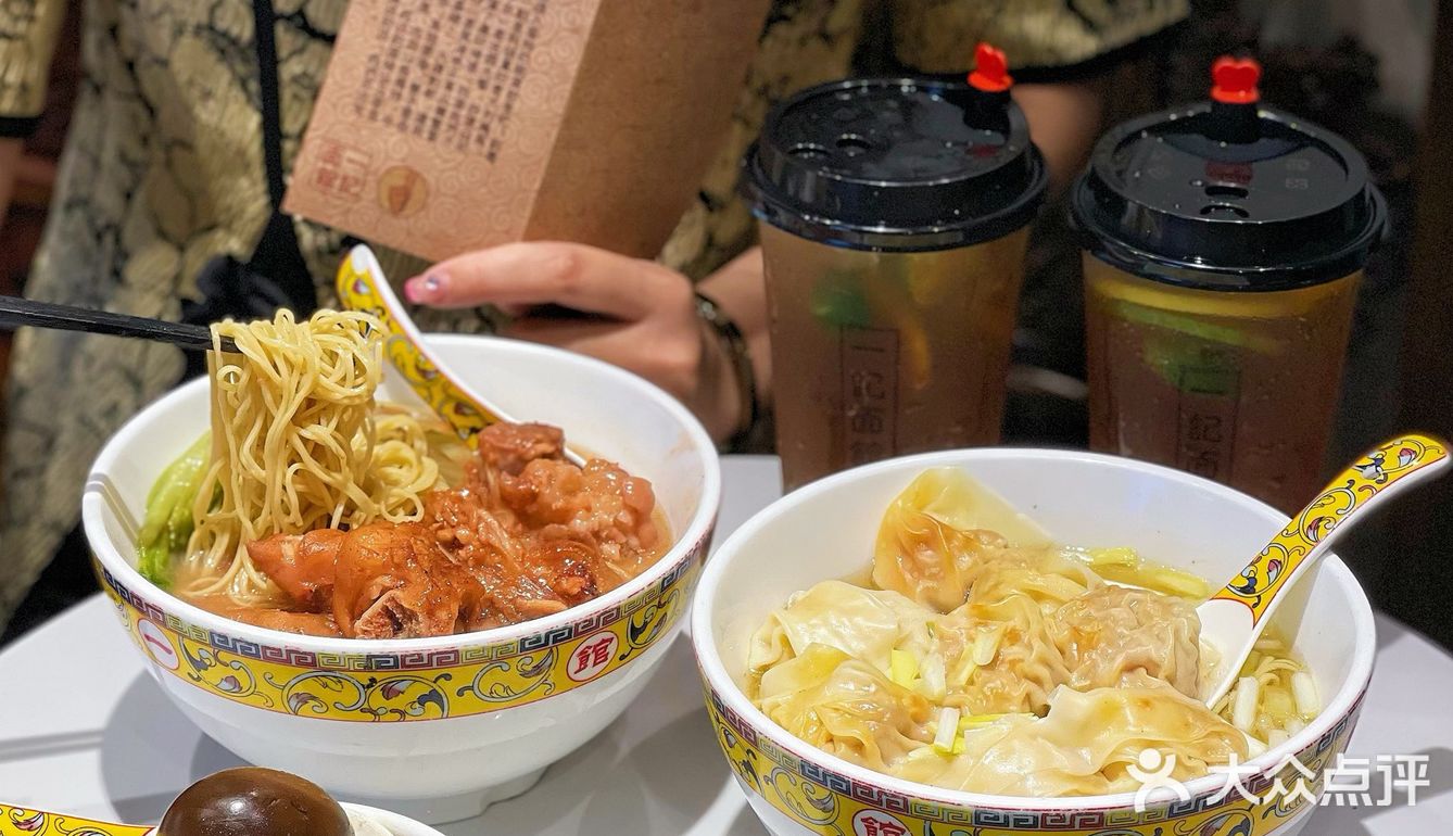广州｜东山口·手切肉粒云吞果然不一样！