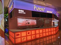 -皇庭广场(福华三路店)