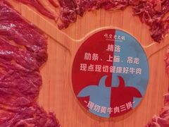 -吼堂老火锅(太古里总店)