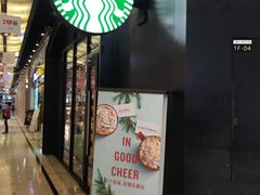 -星巴克(珠海摩尔百货店)