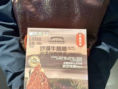 -Olé精品超市(上海港汇恒隆店)
