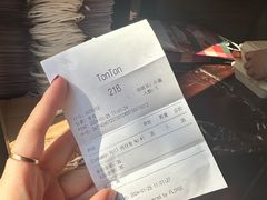 -TonTon(永康路店)