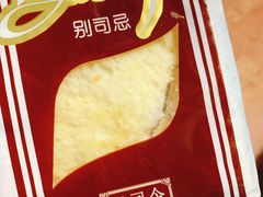 -凯司令(豫园地铁站店)
