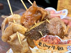 -老day牛杂(官也街总店)