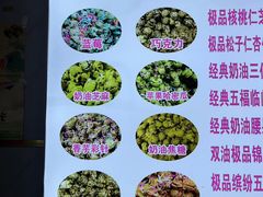 -正宗老杨特色爆米花(四棉店)