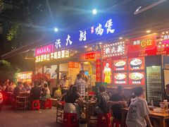 -洪大厨鸡煲(福田店)