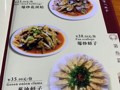 -温州一家人美食(西木头市店)