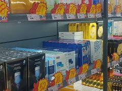 -综合保税区进口商品直销中心(新百店)