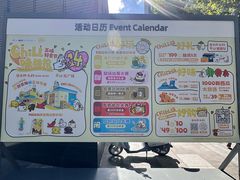 -福田卓悦INTOWN购物中心