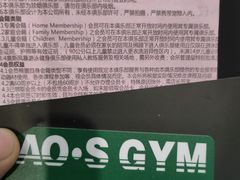 -奥斯风暴健身俱乐部(博汇店)