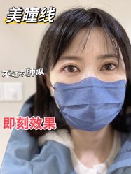 -MIVI·纹眉半永久野生眉
