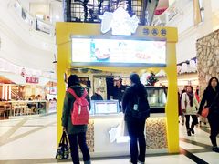 -粉粉乐鲷鱼烧(美罗城店)