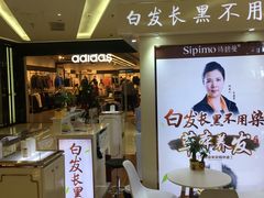 -万达广场(东莞厚街店)