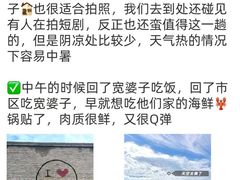 -巧克力渔家.小船海鲜家常菜(万平口店)