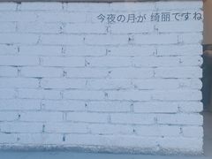 门面-颐玖 咖啡|甜品