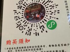 -老黄记手撕烤兔(玉林街店)