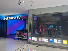 -音乐派KTV(太古里晶融汇店)