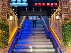 -老胖串店(山大路店)