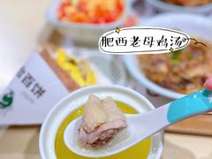 -老乡鸡(上海白玉兰广场店)