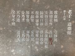 -上海观复博物馆