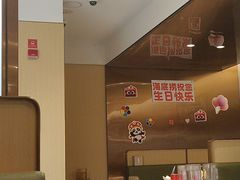 -海底捞火锅(丰尚国际广场店)