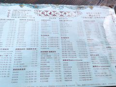 -周大娘牛乳(旧寨古村总店)