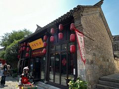 -许老八包子铺(回龙窝店)
