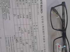 -爱视眸Eyeblling眼镜·依视路·蔡司镜片折扣店(百联南方商城购物中心)