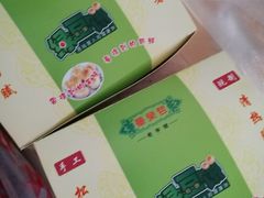 -华荣哲绿豆饼(泰安店)