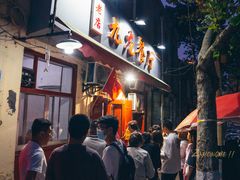 -九龙餐厅(大沽路店)