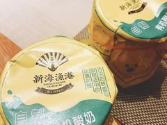 -新海渔港·胶东海鲜家常菜·家宴(奥体中心店)