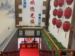 -合家院饭庄(榆关道店)