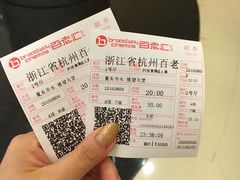 -万象影城(杭州万象城IMAX激光店)