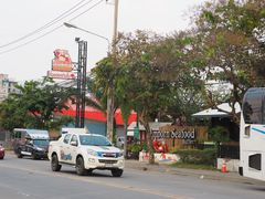 -芭提雅Amporn Seafood自助餐厅