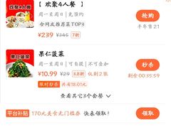 -李记东北饺子馆·东北菜(欢乐谷店)