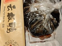 -章云板鸭(总店)
