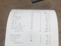 -大鸭梨烤鸭(顺义石园店)