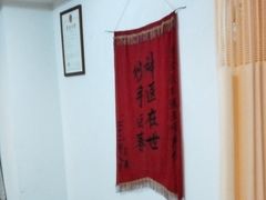 -张钰强中医正骨推拿连锁(华发商都店)
