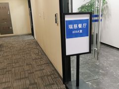 -瑞慈体检上海徐汇机构