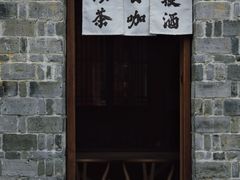 -前童古镇