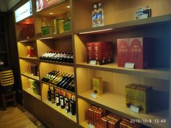 -诚园新喜洋餐厅