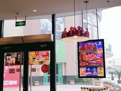-汉堡王(常熟美城店)