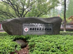 -宁波市保国寺古建筑博物馆