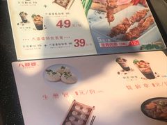 -八婆婆烧仙草(中山路店)