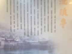 -沧盛饮食店(临汾路店)