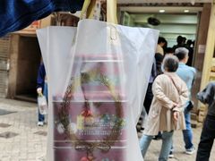 -珍妮曲奇聪明小熊(上环店)