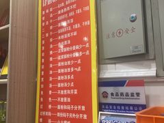 -肆姐面粉馆(坡子街店)