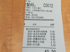 -肯德基(八里台店)