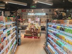 -Olé精品超市(苏州中心店)
