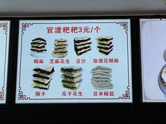 -李氏憨粑粑(官渡古镇店)